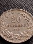 МОНЕТА 20 стотинки 1912г. ЦАРСТВО БЪЛГАРИЯ ПЕРФЕКТНО СЪСТОЯНИЕ РЯДКА ЗА КОЛЕКЦИОНЕРИ 35736, снимка 5