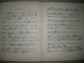 Ноти -за пеене и пиано, Петко Наумов, снимка 5