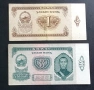 Монголия. 1 и 3 тугрик. 1966 година. Цената е за двете., снимка 1
