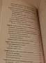 Внимателно! Вредни продукти Как да четем етикетите вредни добавки, снимка 4