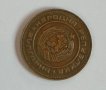 Разменни монети 1974, снимка 6