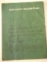 Книга "Като в приказките-кн.3-1973г.-Емил Коралов" - 16 стр., снимка 5