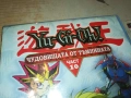 10 YU-GI-OH DVD 0810251545, снимка 4