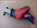 Milwaukee M12 12V Hackzall Саблен Трион Оригинален 2420-20, снимка 2