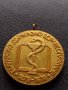 Възпоменателен медал 100г. БЪЛГАРСКО ДЪРЖАВНО ЗДРАВЕОПАЗВАНЕ 1979г. за КОЛЕКЦИЯ 37996, снимка 5