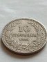 МОНЕТА 10 стотинки 1906г. Княжество България стара рядка за КОЛЕКЦИОНЕРИ 32766, снимка 5