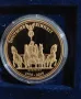 Позлатени Медали - 25 години Обединена Германия, снимка 4