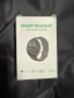 Смарт гривна, снимка 1