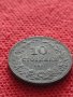 Монета 10 стотинки 1917г. Царство България за колекция - 24913, снимка 3
