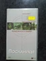 Продавам видеокасети цена 10 лева, снимка 10
