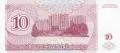 10 рубли 1994, Приднестровие, снимка 2