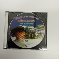 DVD филм "Най-малката светлинка на елхата", снимка 1 - DVD филми - 43297125