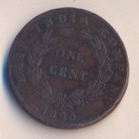 Стрейтс сетлементс 1 цент 1845 година, снимка 1 - Нумизматика и бонистика - 38004855