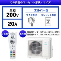 Японски Климатик Fujitsu AS-C561L, NOCRIA C, Хиперинвертор, BTU 24000, A+++, Нов, снимка 9 - Климатици - 37779447