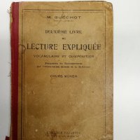"LECTURE EXPLIQUEE", снимка 1 - Чуждоезиково обучение, речници - 43814051