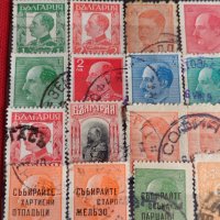 Пощенски марки ЦАРСТВО БЪЛГАРИЯ уникални стари редки за колекция - 22459, снимка 2 - Филателия - 36674622