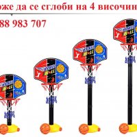 Баскетболен кош на стойка - 18лв  , снимка 2 - Играчки за стая - 25476087