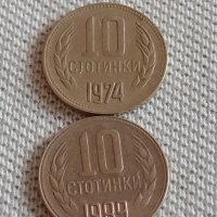 Лот монети 10 броя 10 стотинки различни години от соца за КОЛЕКЦИЯ ДЕКОРАЦИЯ 36447, снимка 10 - Нумизматика и бонистика - 43905992