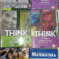 Учебници за 9 клас, снимка 2 - Учебници, учебни тетрадки - 37362718