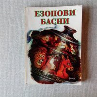 Езопови басни с гравюри и графики, снимка 1 - Детски книжки - 37242184