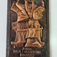 Възпоменателно пано на град Бидгошч №1829, снимка 3 - Антикварни и старинни предмети - 35513494
