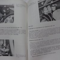 Книга Инструкция за експлуатация на автомобил Лада ВаЗ 2103 на Български език, снимка 12 - Специализирана литература - 37080278