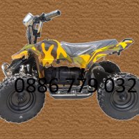 Детско електрическо ATV модел 2022 година - Директен внос ниски цени, снимка 2 - Мотоциклети и мототехника - 33253908
