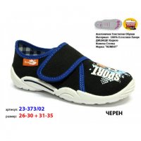 №26 до №32 Текстилни обувки в синьо, снимка 1 - Детски маратонки - 15053866