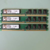 10.Ram DDR2 400 MHz,PC2-3200,1Gb,Kingston. Кит 3 Броя. НОВ, снимка 1 - RAM памет - 44065078