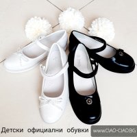 Официални обувки - Балеринки за момиче, снимка 1 - Детски обувки - 40668657