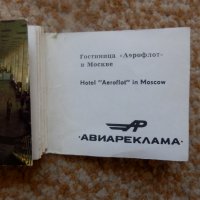 Мини албум със снимки - с Аерофлот в Ленинград, снимка 6 - Колекции - 36828246
