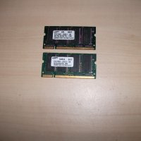 21.Ram за лаптоп DDR 333 MHz,PC-2700,256MB,Samsung.Kит 2 Броя, снимка 1 - RAM памет - 42962542
