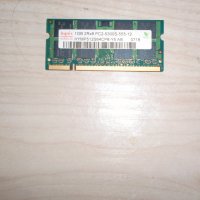 63.Ram за лаптоп DDR2 667 MHz,PC2-5300,1Gb,hynix, снимка 1 - RAM памет - 32271701