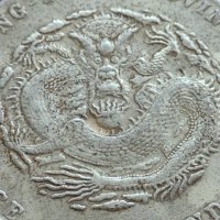 РЕПЛИКА КОПИЕ на стара сребърна Китайска монета уникат за КОЛЕКЦИОНЕРИ 41473, снимка 2 - Нумизматика и бонистика - 43166381