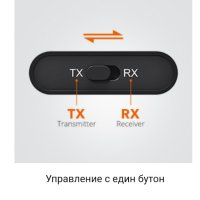 Bluetooth 5.0 предавател и приемник, безжичен 3,5 мм адаптер


, снимка 4 - Други - 43900720