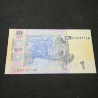 Банкнота Украйна - 12975, снимка 3 - Нумизматика и бонистика - 28241417