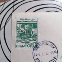 Пощенски марки от комунизма, снимка 1 - Други ценни предмети - 28185197