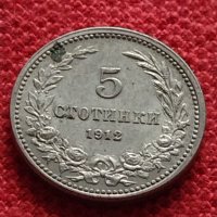 Монета 5 стотинки 1912г. Царство България за колекция - 27332, снимка 2 - Нумизматика и бонистика - 35147214