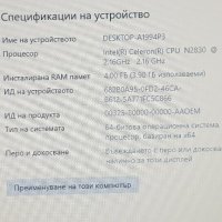 HP 250 G3 SSD 240GB, снимка 4 - Лаптопи за дома - 35012670