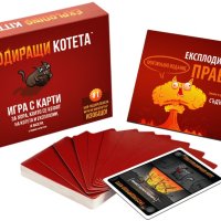 Настолна игра Експлодиращи котета - оригинално българско изд, снимка 3 - Игри и пъзели - 43713736