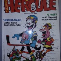 Комикс списание Hercule на френски №6, снимка 1 - Списания и комикси - 38263645