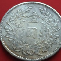 РЕПЛИКА КОПИЕ на стара сребърна Китайска монета перфектно състояние за КОЛЕКЦИОНЕРИ 41511, снимка 1 - Нумизматика и бонистика - 43166541