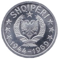  Монети Албания (UNC) › Народна република (1944 -1969), снимка 4 - Нумизматика и бонистика - 43849543