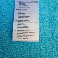 Хавлиени кърпи нови Oriflame , снимка 8 - Хавлиени кърпи - 43503299