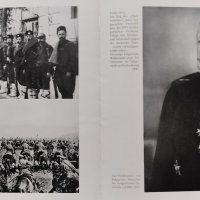 Bulgarien Kurt Haucke /Албум 1942/, снимка 6 - Антикварни и старинни предмети - 44047163