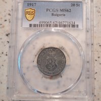 20 стотинки 1917 MS 62 PCGS , снимка 1 - Нумизматика и бонистика - 40504527