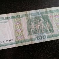 Банкнота - Беларус - 100 рубли | 2000г., снимка 2 - Нумизматика и бонистика - 26948197