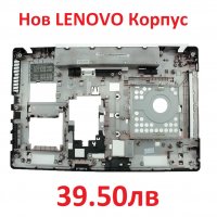 НОВ Долен КОРПУС за Lenovo IdeaPad G580 G585 P585 QIWG6 AP0N2000100 FA0N2000500 90200460 с HDMI , снимка 2 - Части за лаптопи - 27642096