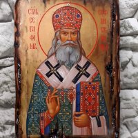 Икона на Свети Серафим Софийски Чудотворец 21/15 см, художествен декупаж, уникат, снимка 1 - Икони - 30439672