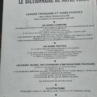 Френски речник, снимка 2 - Чуждоезиково обучение, речници - 33043795